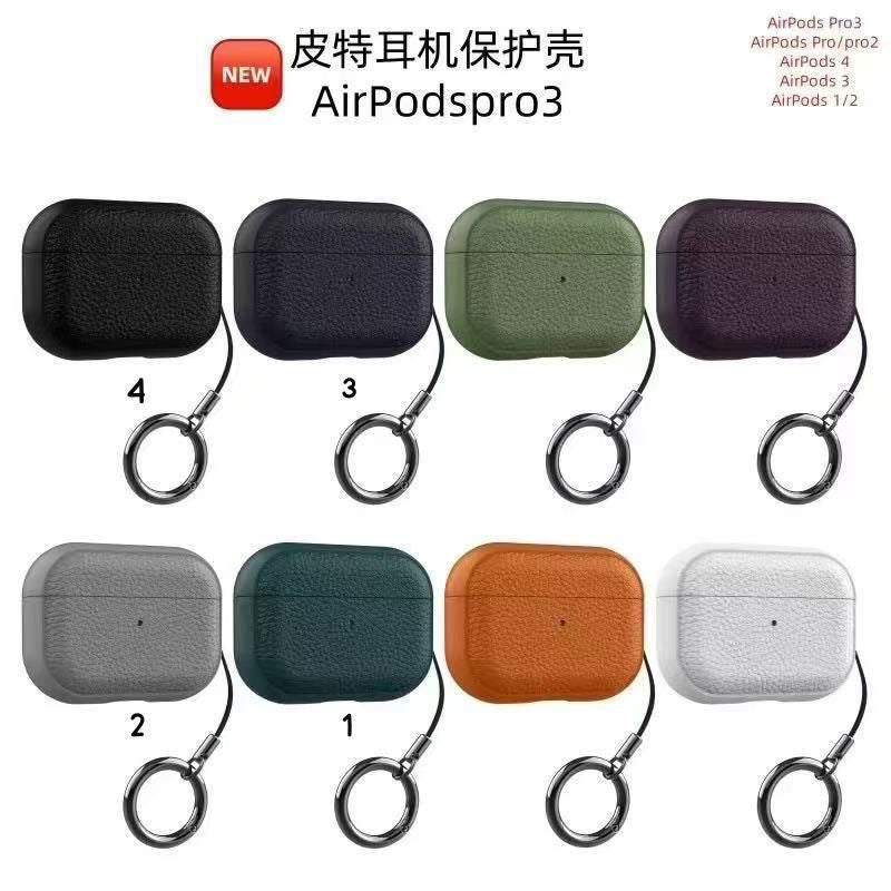 Premium Leather Texture Case for AirPods Pro 3 with lanyard