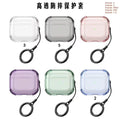 AirPodsPro 3 High-Transparency Shockproof Case with Lanyard Ring